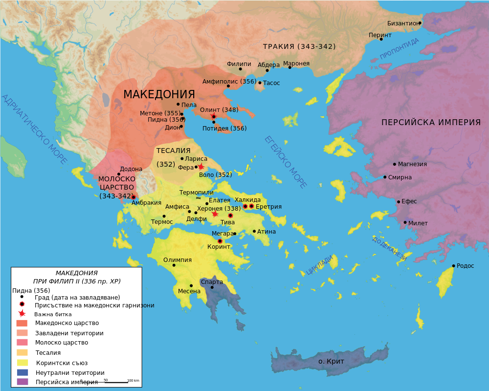 1000px Map Macedonia 336 BC bg.svg