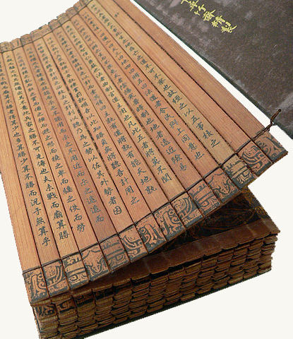 bamboo book