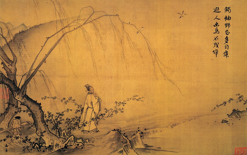 Пролет на планинска пътека - картина на Ма Юан, 1190 г. 1024px Ma Yuan Walking on Path in Spring