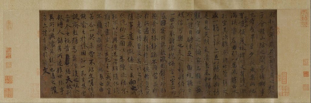 Предговор към стихосбирка от епохата на династия Тан Lan ting XuPreface to the Poems Composed at the Orchid Pavilioncopy by an artist in the Tang dyna Google Art Project