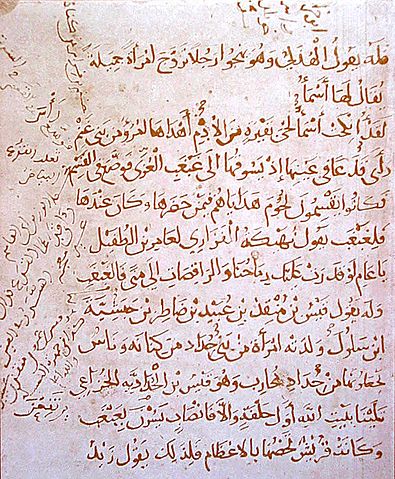 Asnam 2