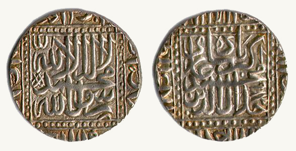 Silver Rupee Akbar
