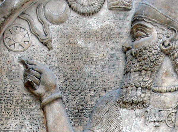 stela2 ashurnaz