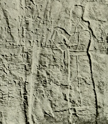 stela tiglatpalasar
