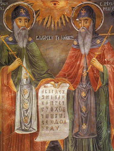 Cyril methodius small