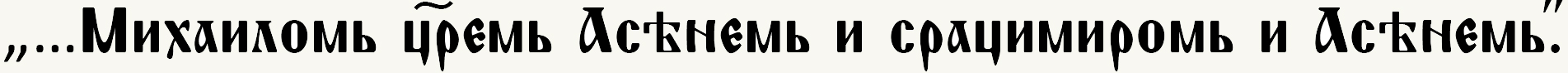 Mihailom