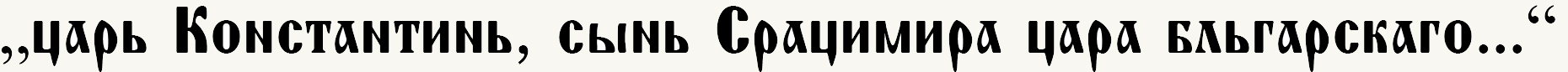 Konstantin