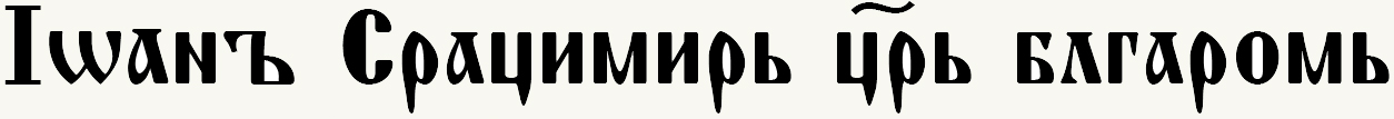 Sracimir