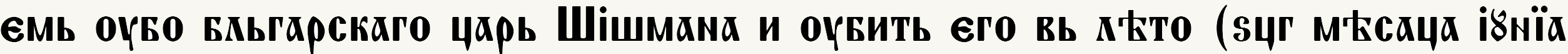 mesec
