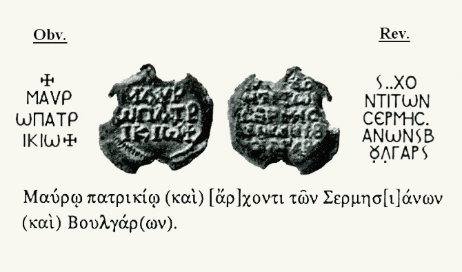 Lead seal of Mauros