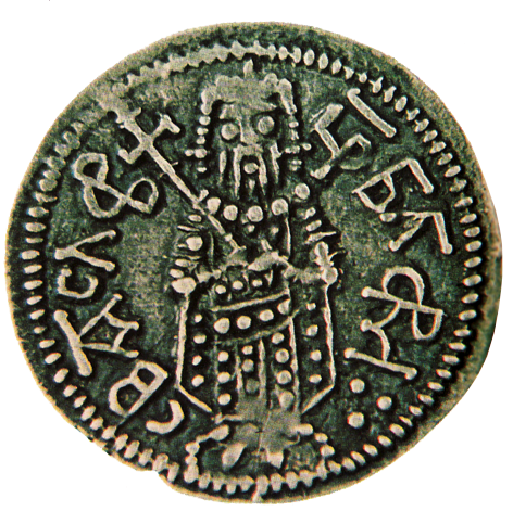 Silver coin of Theodore Svetoslav