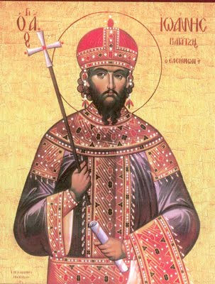 St. John Vatatze the Merciful