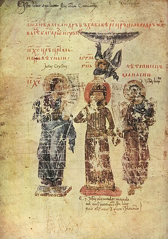 338px 01 manasses chronicle