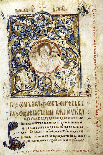 515px Sofia Psalter 1337