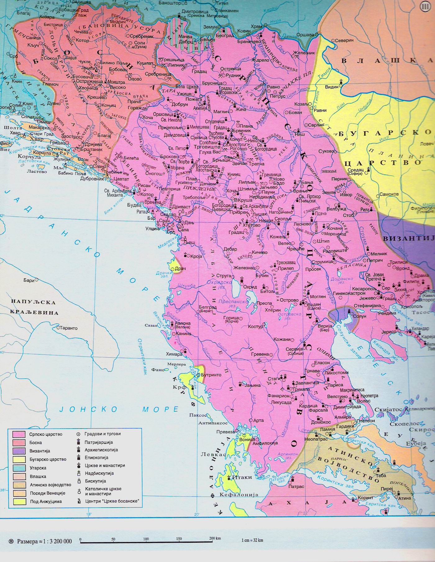 Dusanova Srbija200