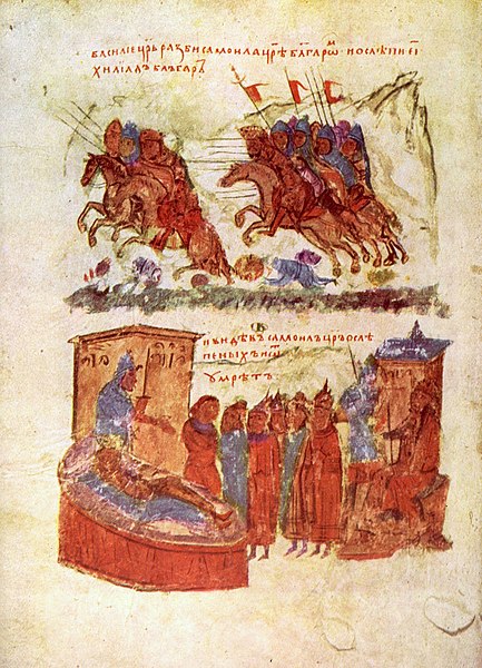 Поражението при Ключ и смъртта на цар Самуил. Ватикански препис на Летописта на Константин Манаси (XIV в.)