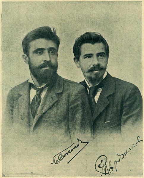 Petar Sokolov Svetoslav Merdzhanov