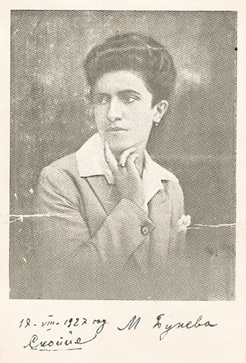 Mara Buneva 2