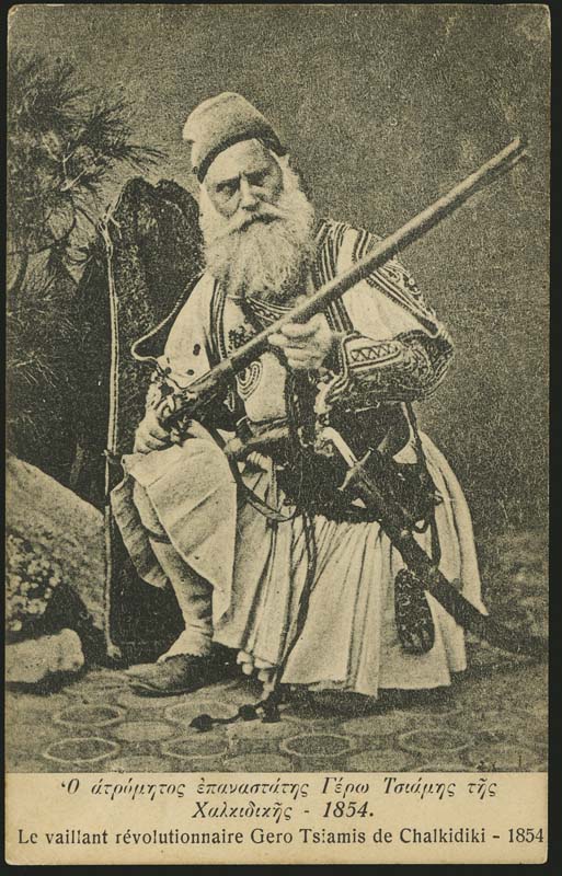 Yero Tsiamis of Chalkidiki Greek Macedonian revolutionary 1854