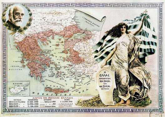 megali