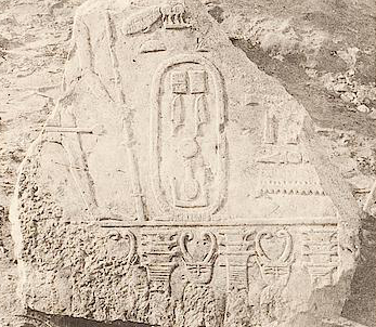 Pepi II Koptos 1