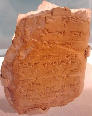 Hittite Cuneiform Tablet Legal Deposition 