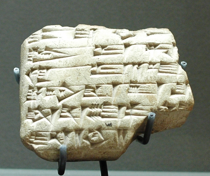 Tablet Zimri Lim Louvre AO20161