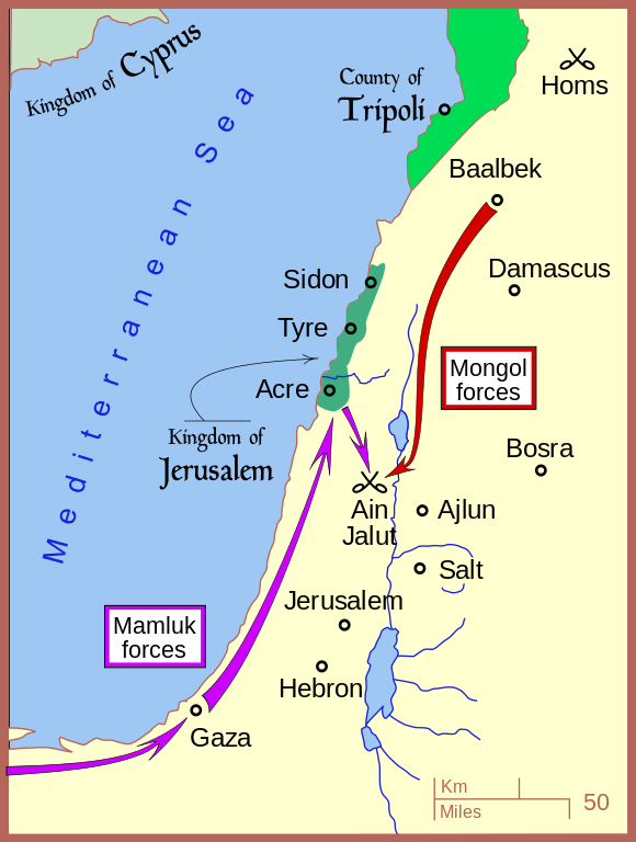 Campaign of the Battle of Ain Jalut 1260svg