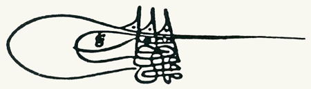 Tughra of Mehmed II