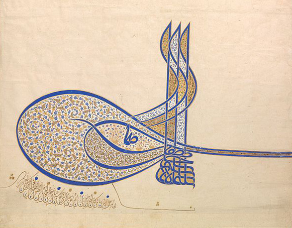 Tughra Suleiman
