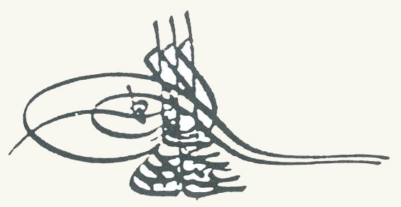 Tughra of Abdlhamid I