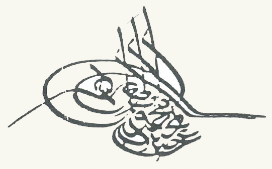Tughra of Abdlmecid I