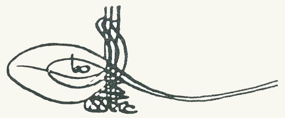 Tughra of Osman II