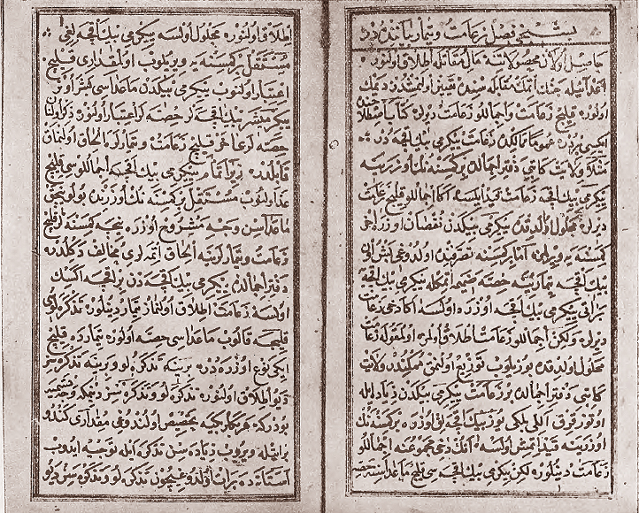 KN I Ali 27a 26b