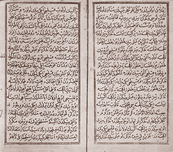 KN I Ali 28a 27b