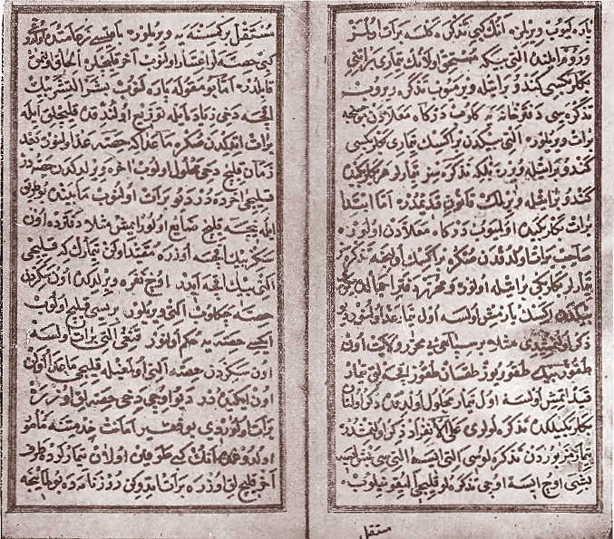 KN I Ali 29a 28b
