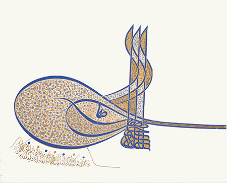 Tughra Suleiman1