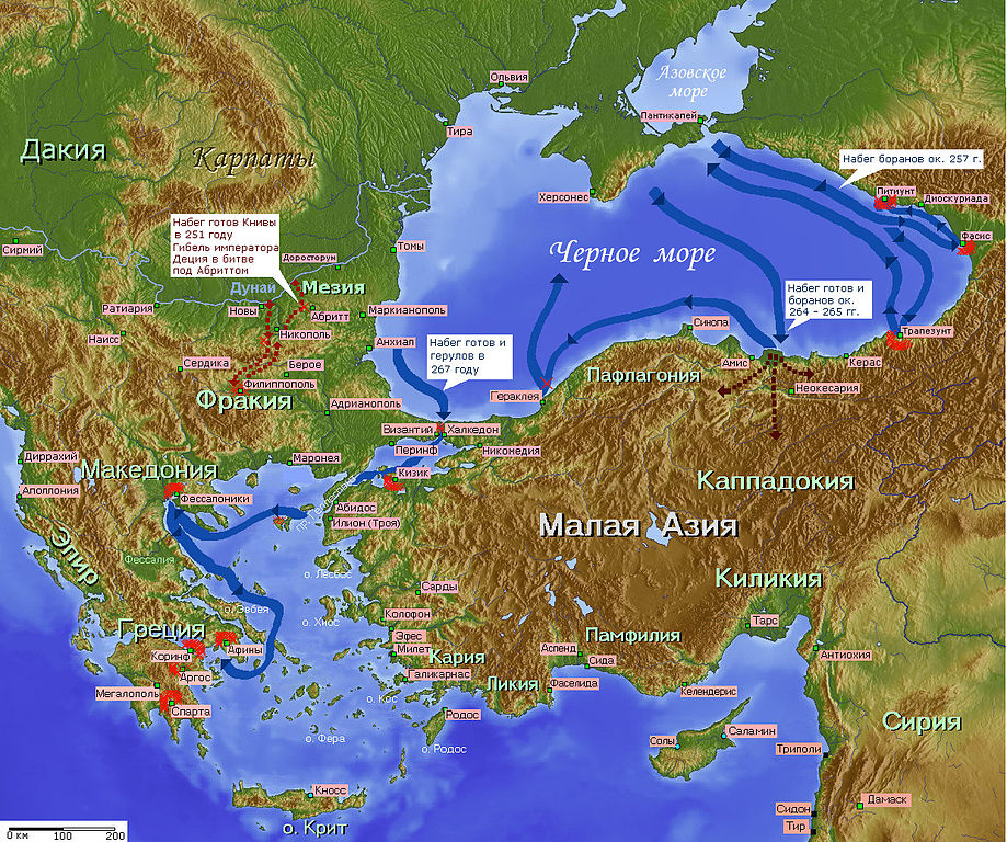 Готската война през III в. Кликни за голям размер 919px Goth war III map ru2