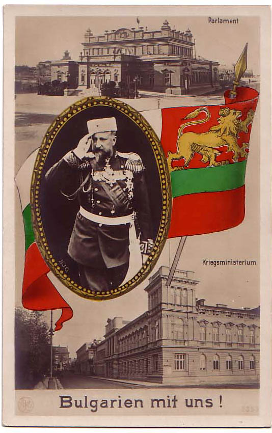 Bulgarien mit uns