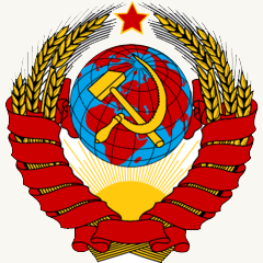 gerb ussr