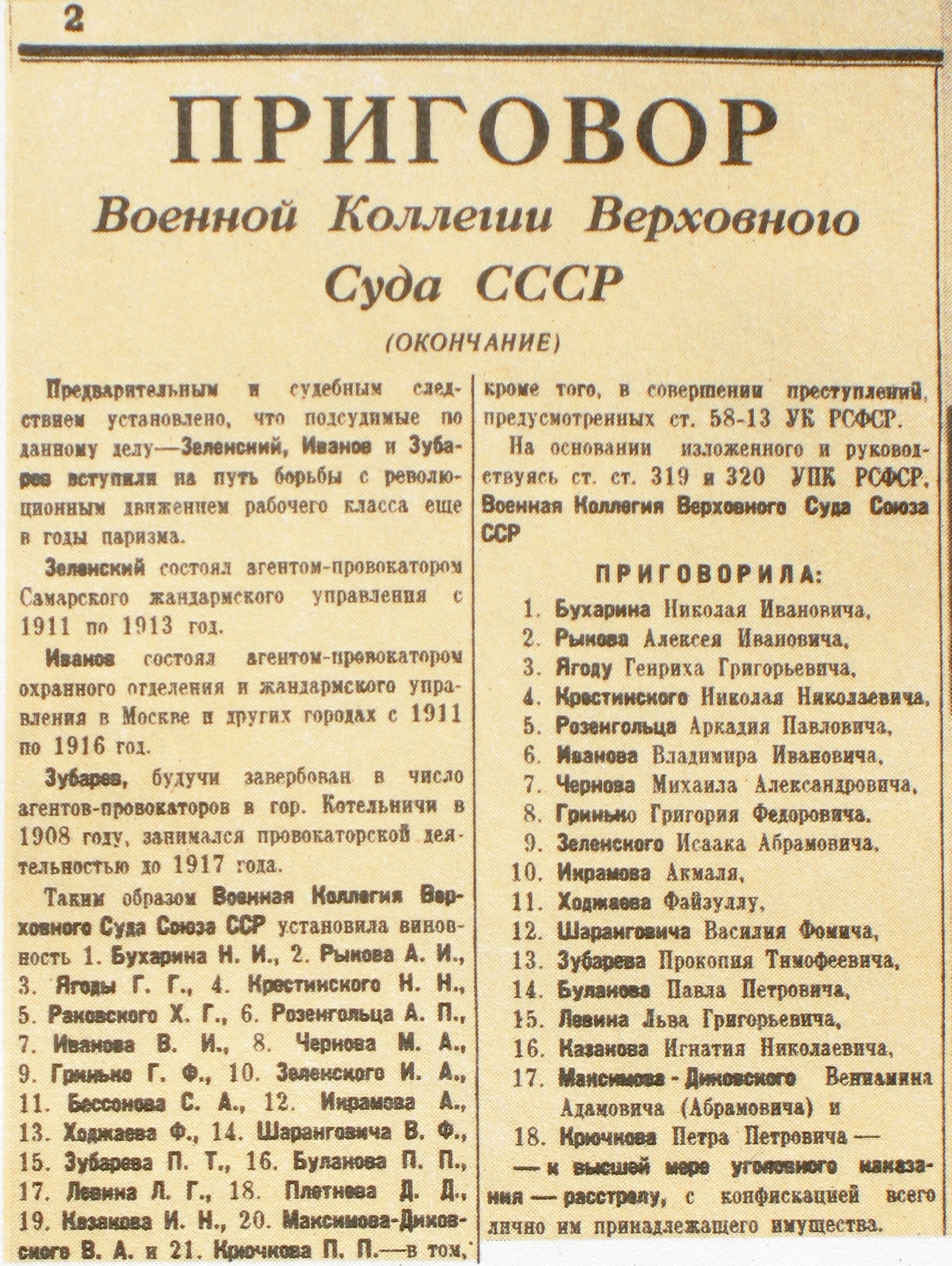  1937