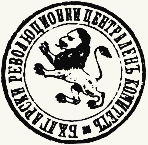 488px BRCK Stamp