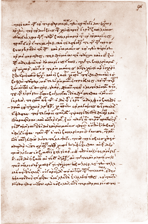 Procopius De bellis Venice Gr. 398