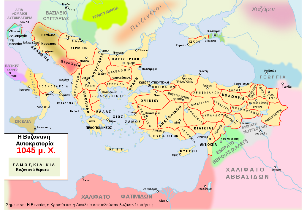 1024px Map Byzantine Empire 1045 el.svg