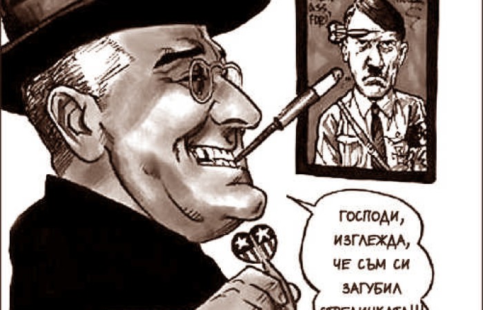 - Господи, изглежда, че съм си загубил стреличката!!!