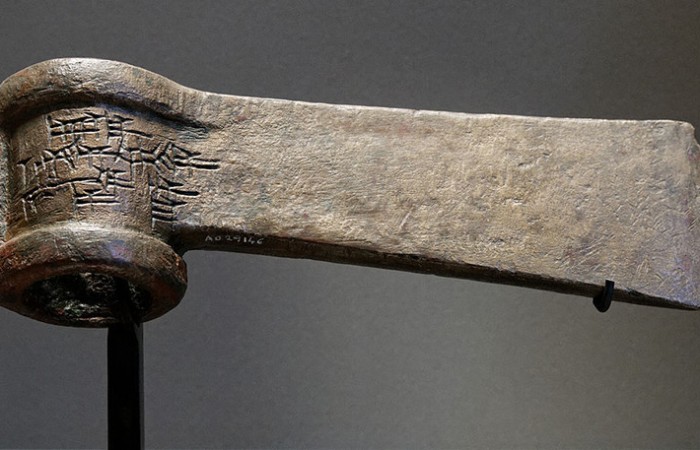 Бойна брадва, на която е щамповано името на Ададнирари I (1307 - 1275 г. пр. Хр.)
